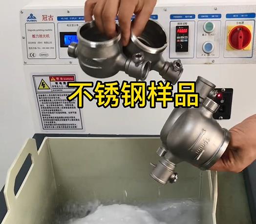 桥西不锈钢水表外壳样品